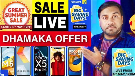 SALE LIVE Flipkart Big Saving Days 2023 Mobile Offers Flipkart