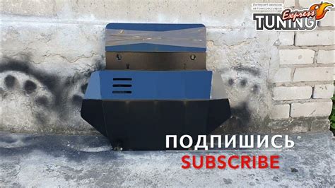 Защита двигателя Сузуки Гранд Витара 1 и КПП / Защита картера Suzuki ...