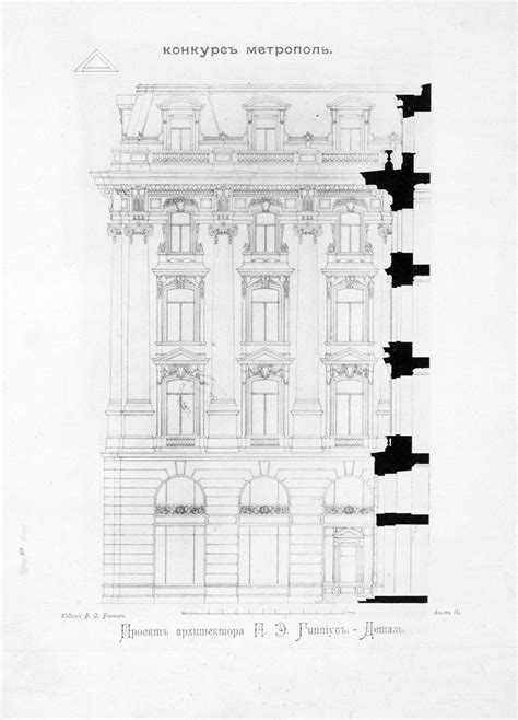 Sketch About Neoclassical Painting The New Art