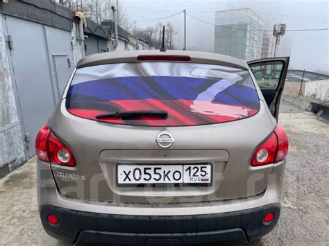Фото наклейка на заднее стекло АВТО на перфорированной сетки Брат 2 ...
