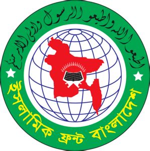 Bangladesh Islamic Front Rejects India Out Social Media Campaign