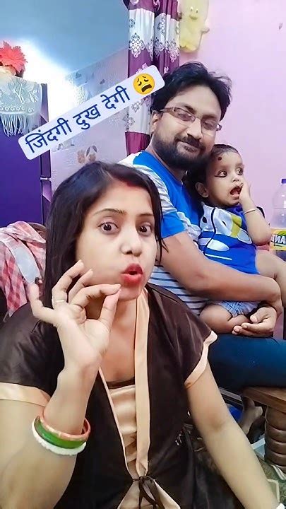 जिंदगी दुख देगी Trending Couple Couplecomedy Funny Comedy