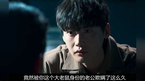 《黑化律师》第15集 实锤了，二硕就是大老鼠，看他如何在jy里面呼风唤雨，并开始以其人之道还治其人之身，惩治黑恶势力 黑化律师＃韩剧＃李钟硕 高清1080p在线观看平台 腾讯视频