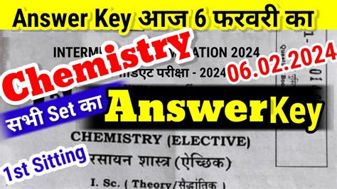 Th Chemistry February Viral Objective Bihar Board Th Chemistry