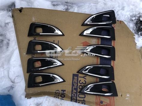 9815692777 Peugeot/Citroen накладка птф