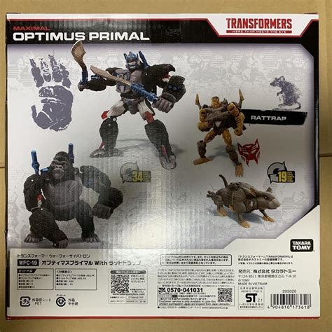 Trans Formers Beast Wars Wfc Optimus Primal EBay