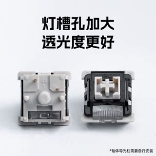 Leobog Greywood V Switch Hot Swapable Linear Switch Pin Mechanical Keyboard Mahjong Tone Diy