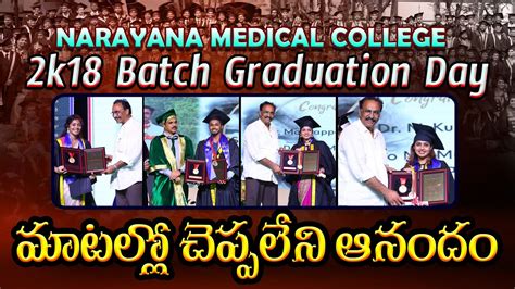 Nellore Narayana Medical College 2k18batch Graduation Day Graduation Ceremony In Nellore