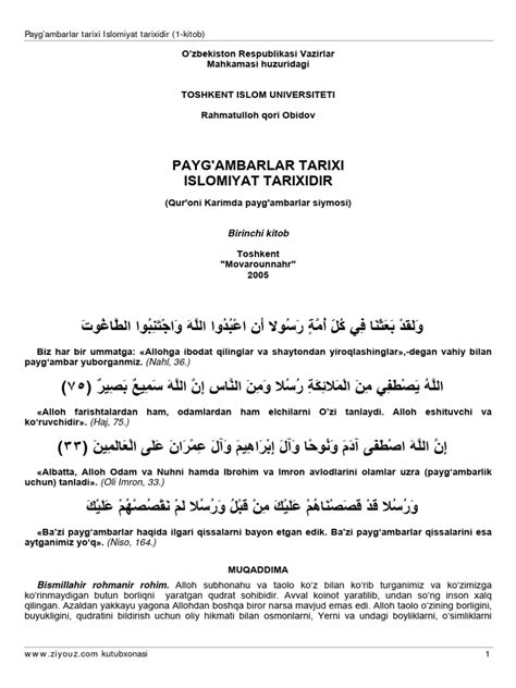 Payg'Ambarlar Tarixi 1 - Kitob | PDF