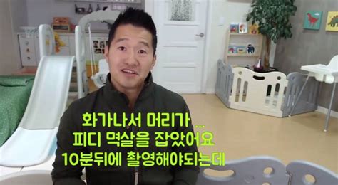 반려견 발로 찬 Pd 보고 멱살 잡은 강형욱 디스패치 뉴스는 팩트다