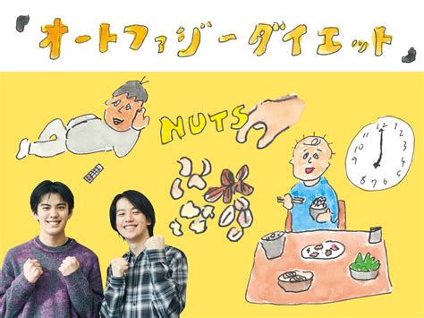 【オートファジーダイエット】どうしてもお腹が空いたら？16時間断食を成功させる「3つの心得」 メンズノンノウェブ Mens Non No Web