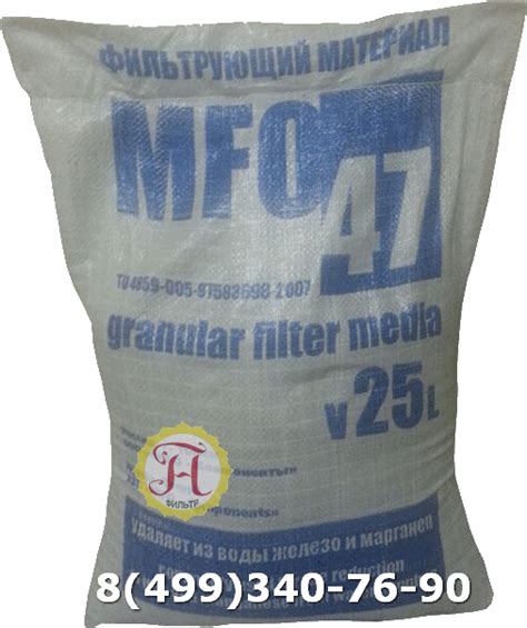 мфо-47