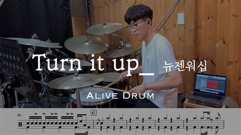 Turn It Up Planetshakers Drum Cover Alive Drum Youtube