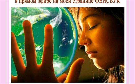 Сила НАМЕРЕНИЯ - Портал души