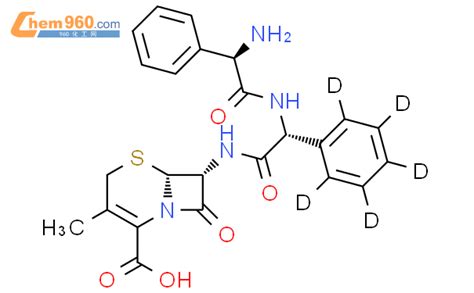 72528 40 6头孢氨苄杂质c化学式、结构式、分子式、mol 960化工网