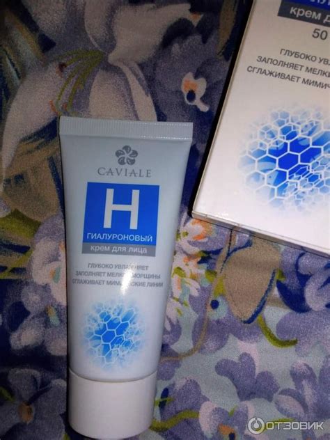 Отзыв о Крем для лица Твинс Тэк Caviale "Витамин" | Отличная линейка ...