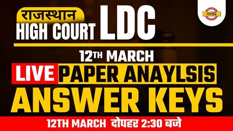 Rajasthan High Court Ldc Exam Analysis Ldc Paper Solution