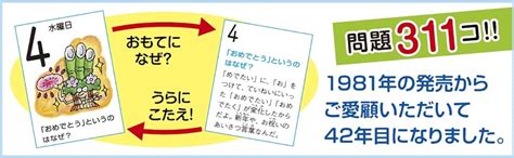 Jp くもんなぜなぜカレンダー2023年版・大判 カレンダー 文房具・オフィス用品