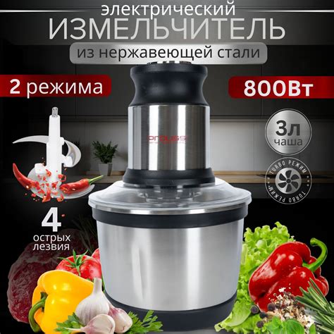 Измельчитель Кухонный Электрический купить на OZON по низкой цене