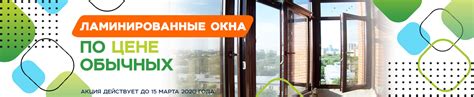 Олкон - пластиковые окна в Екатеринбурге со скидкой до 50%