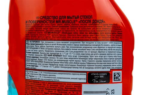 Средство для мытья стекол и зеркал МИСТЕР МУСКУЛ 500 мл После дождя ...