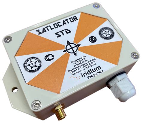 Гибридный спутниковый трекер SATLOCATOR STD IRIDIUM/GSM/Bluetooth ...