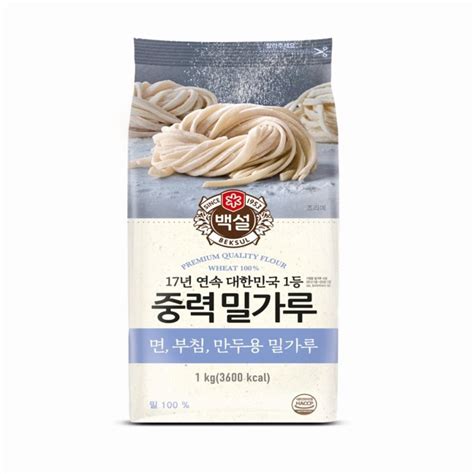 Cj Beksul Flour 1kg Plain Flour Soft Flour Strong Flour Shopee Philippines