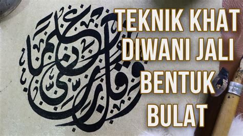 Teknik Tulis Khat Diwani Jali Bentuk Bulat Arabic Calligraphy Youtube