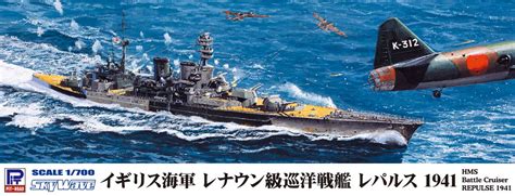 超人気 専門店 Tonopi様専用 1 700ドイツ海軍重巡洋艦プリンツオイゲン ジオラマ模型 Asakusasubjp