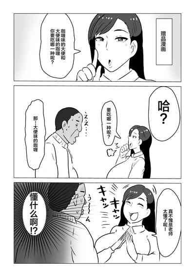 Kurokami JK No Hentai Nhentai Hentai Doujinshi And Manga
