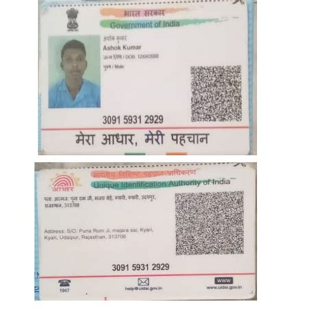 Pin By Rajdiu On Gafgsj Aadhar Card Cards Save