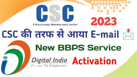 How To Activate Bbps Services In Csc Csc Bbps Service Ko Activate