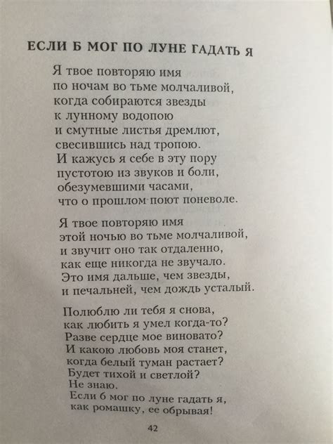 Федерико Гарсия Лорка Fll, Book Writer, Love Poems, Book Lovers ...