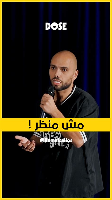 Dose (@dosestandup) • Instagram photos and videos