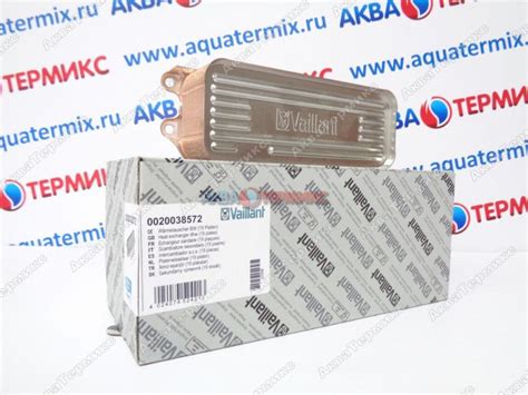0020038572 Теплообменник ГВС 19 пластин Vaillant atmo/turboTEC plus