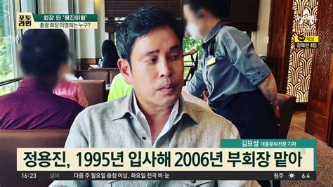 18년 만에 회장 된 ‘용진이형총괄 회장 이명희는 누구