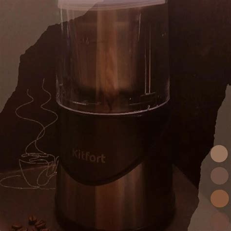 Кофемолка Kitfort KT-741, черный купить по низкой цене с доставкой в ...