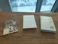 Счастливые Сны. Толкование и заказ. | Цветков Евгений Петрович - купить ...
