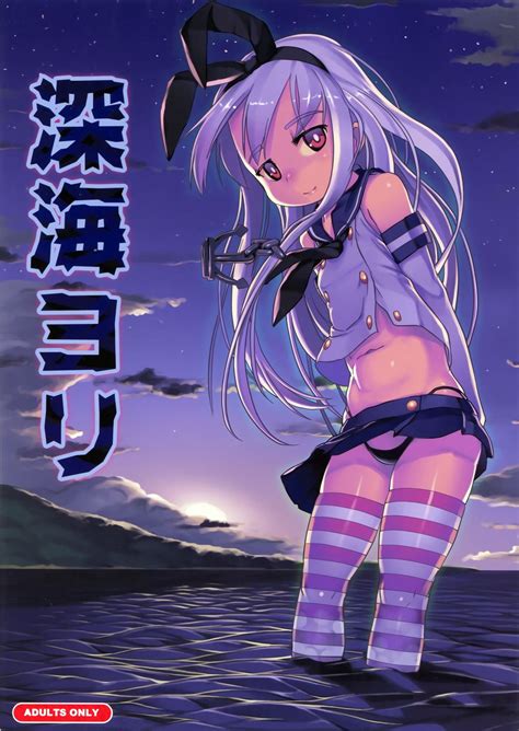 Imouto To Nuku By Nukaji Read Hentai Doujinshi Online For Free At HentaiRead