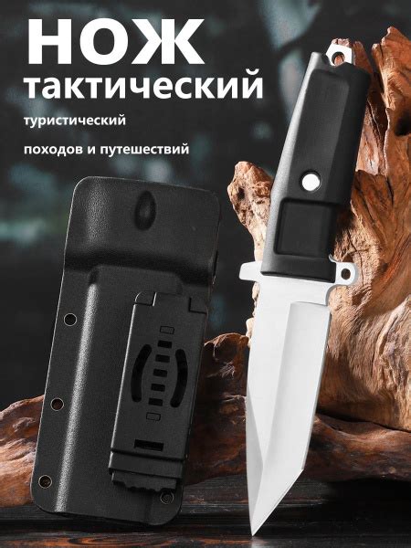 нож тактический купить на OZON по низкой цене (1786797628)
