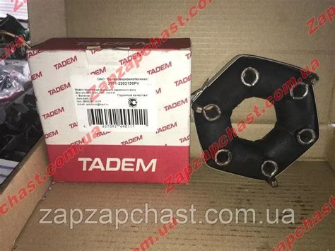 Муфта Эластичная Ваз 2101 2102 2103 2104 2105 2106 2107 БРТ в Упаковке ...