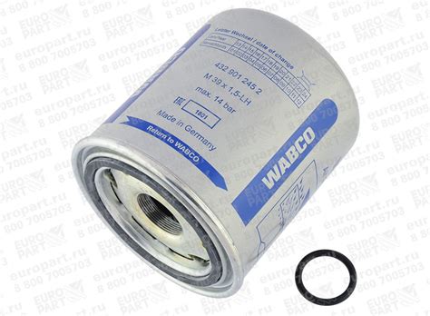Wabco / 4329012452 - фильтр осушителя воздуха ASP (коалесцирующим ...