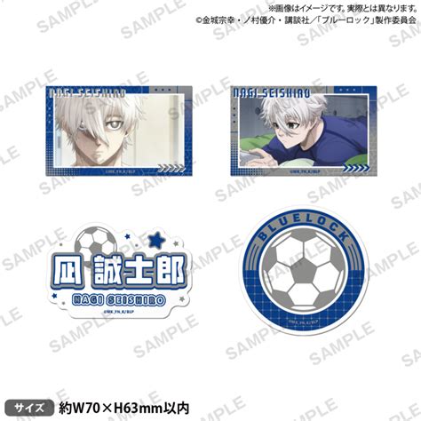 Bluelock Seishirou Nagi Sticker Set