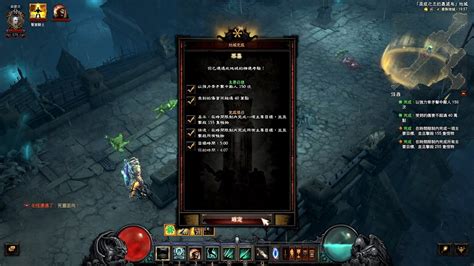 Diablo Season Set Dungeon Guide Pestilence Master S Shroud