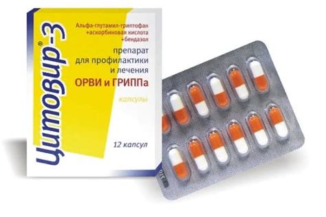 Препараты и эффективные средства при лечении ларингита у взрослых ...