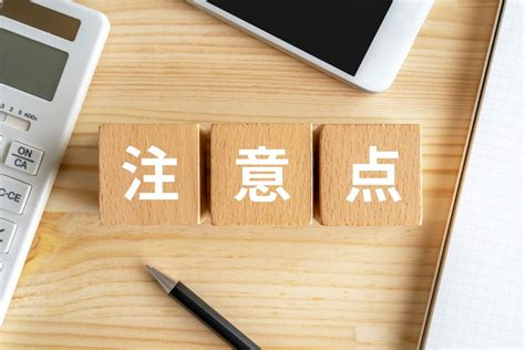 住宅ローンの団信がん特約とは？加入は必要？つけた方がいい人や注意点を解説 Anaの住まい