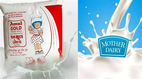 Mother Dairy Milk Price Hike 2 Rupees After Amul Milk Price Increased