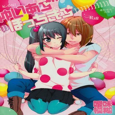 Hentai Directory Categorized As Tanned Sorted By Name A Z Page 5 Free On Hentai2Read