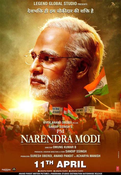 ''PM Narendra Modi'' biopic: New release date and new poster with ...