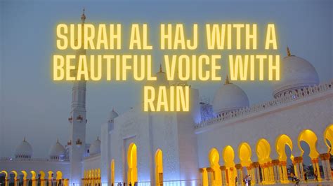 Surah Al Haj With A Beautiful Voice With Rain Youtube